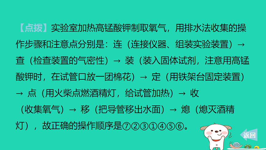 17911560第3页