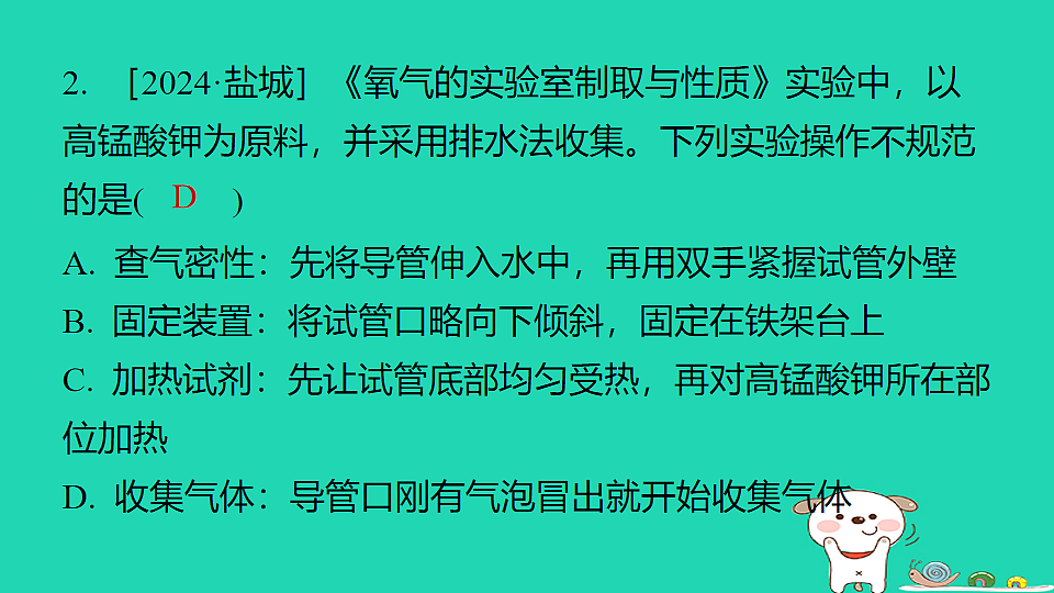 17911560第4页