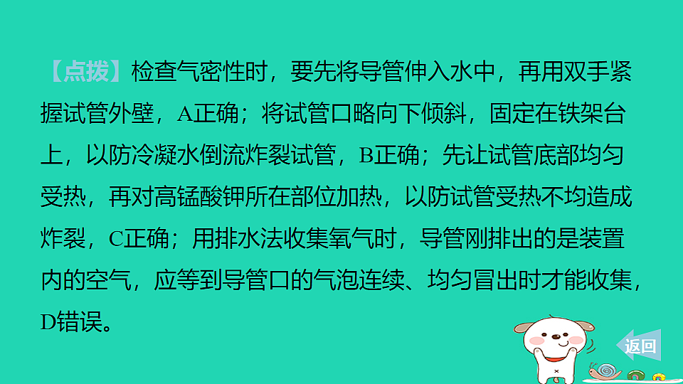 17911560第5页