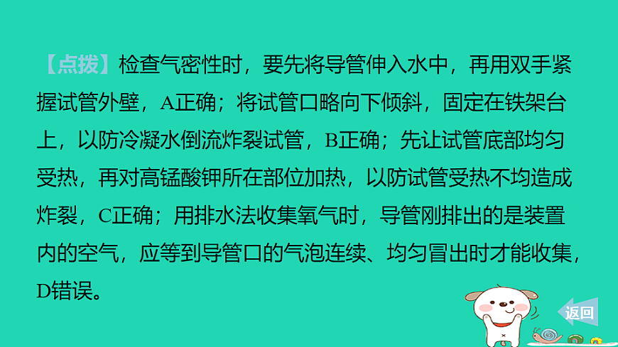 17911560第5页