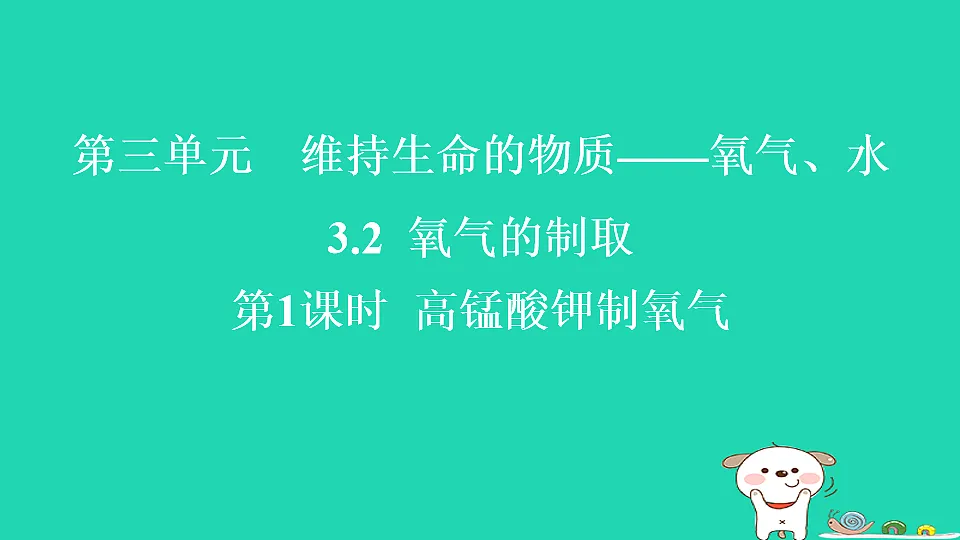 17911561第1页