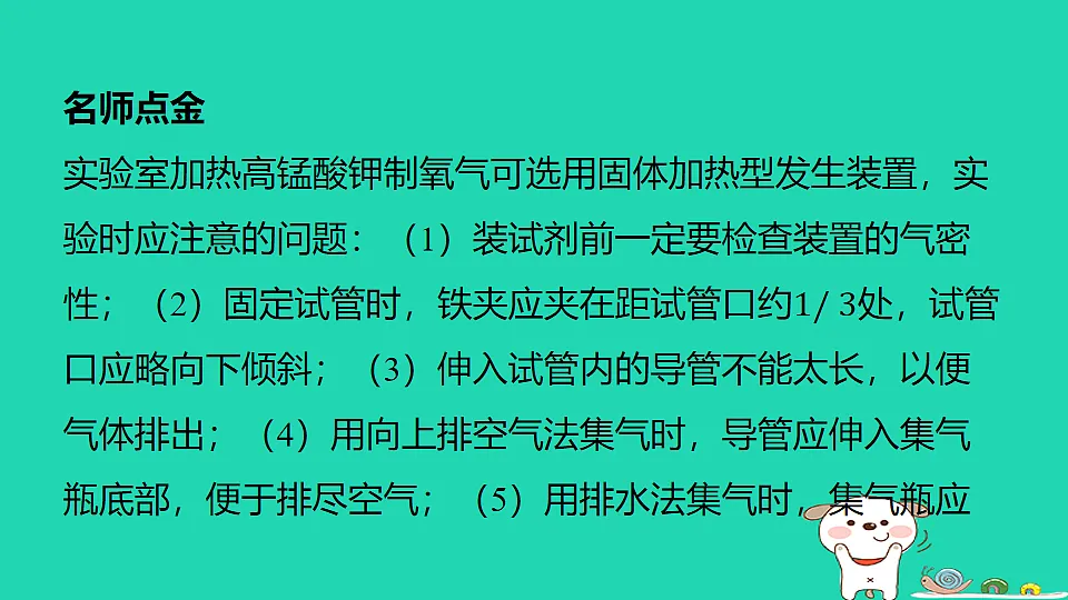 17911561第2页
