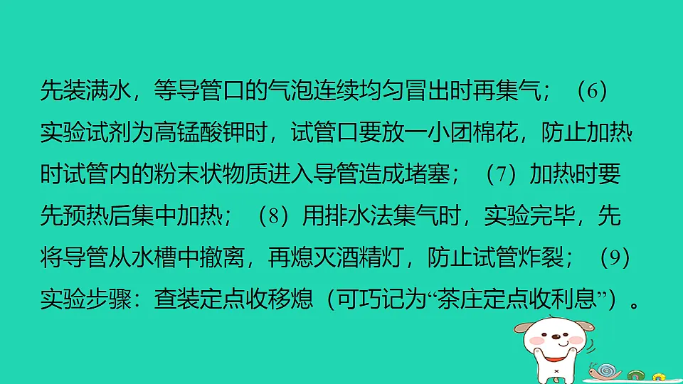 17911561第3页