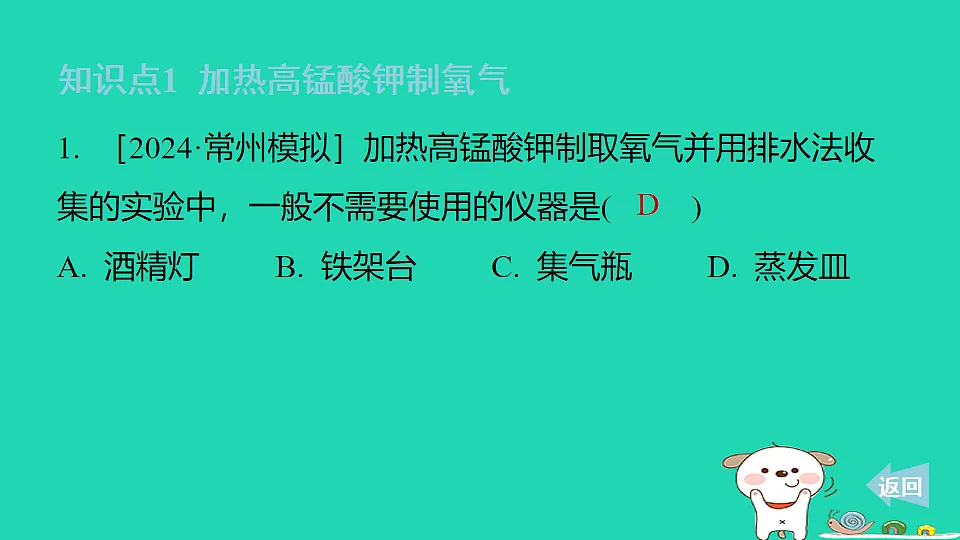 17911561第4页