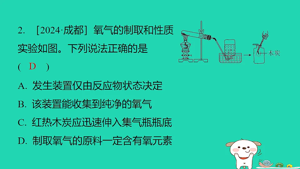 17911561第5页