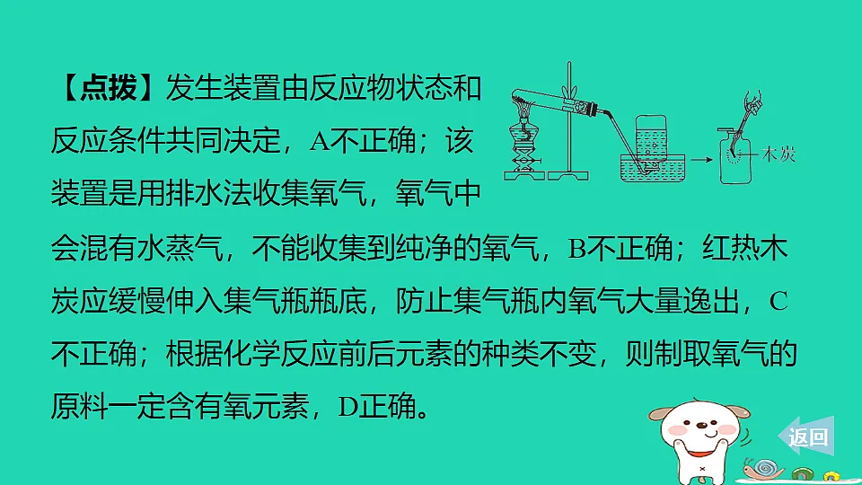 17911561第6页