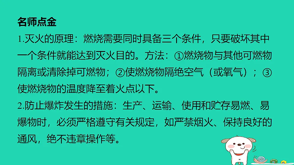 17911562第2页