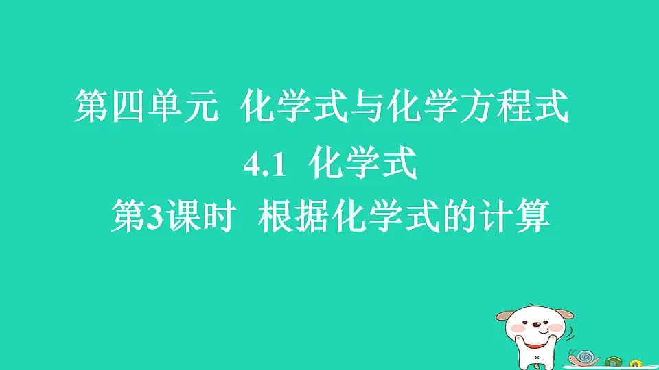 17911569第1页