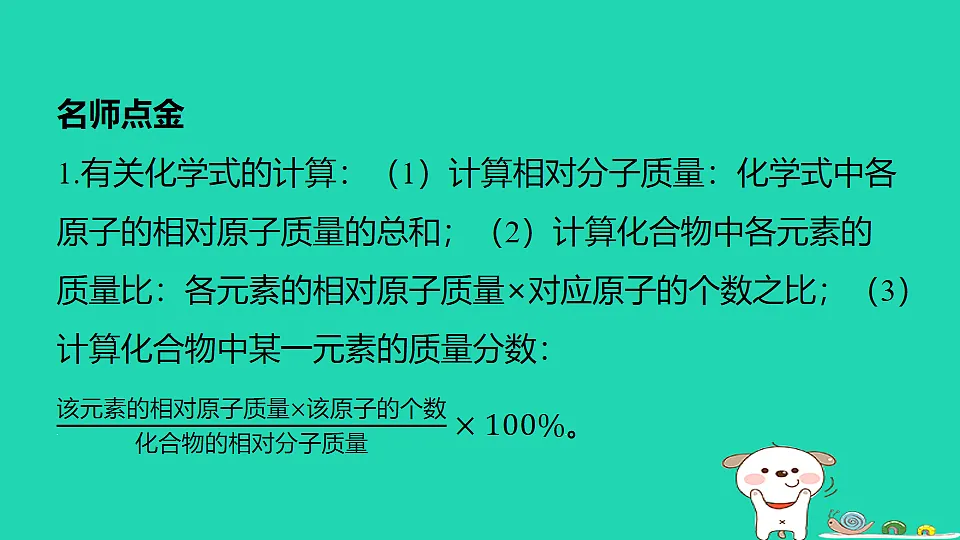 17911569第2页