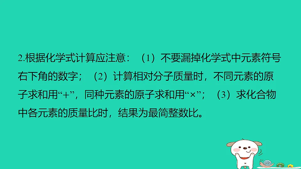 17911569第3页