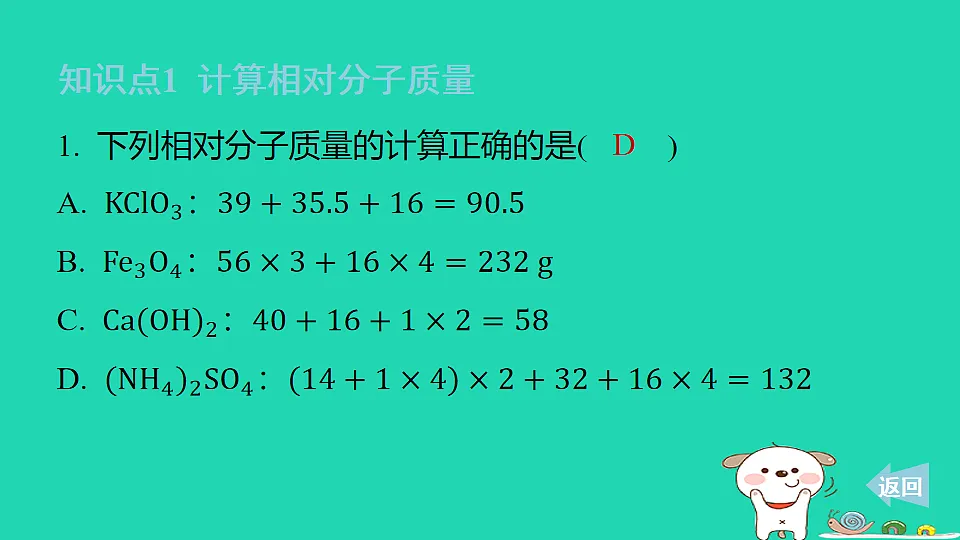 17911569第4页