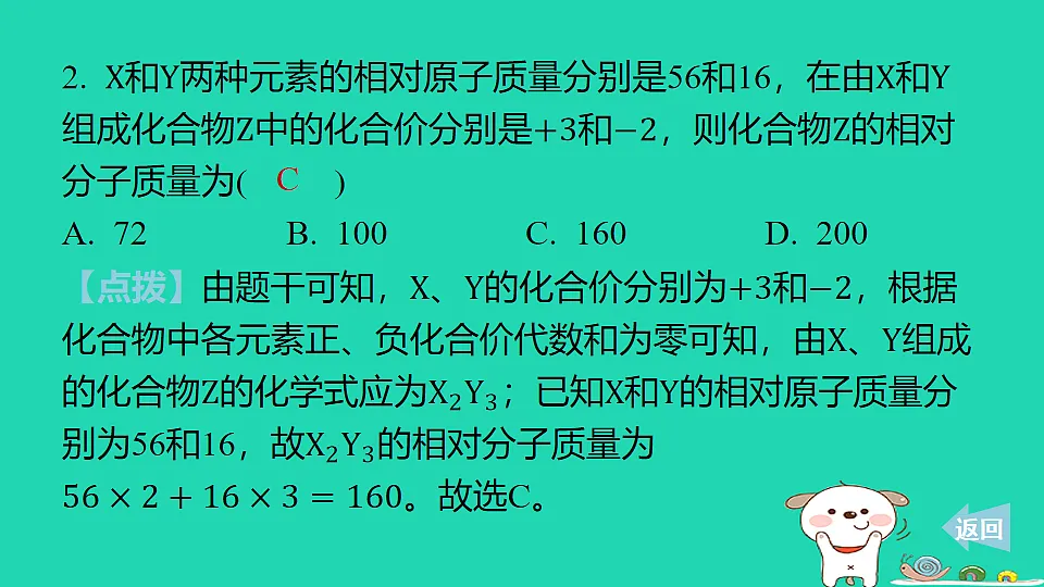 17911569第5页