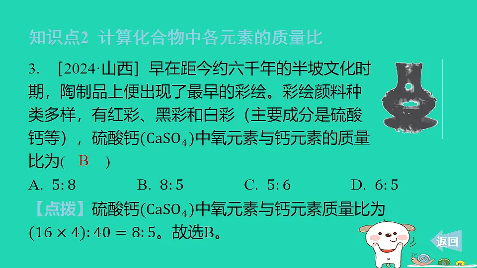 17911569第6页