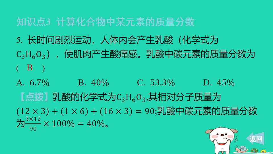 17911569第8页