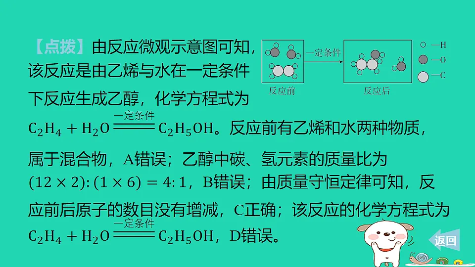 17911571第8页