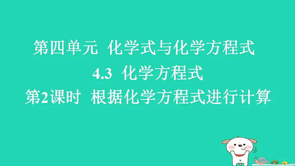 17911573第1页