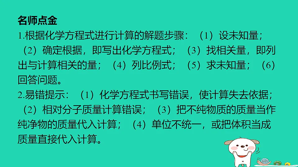 17911573第2页