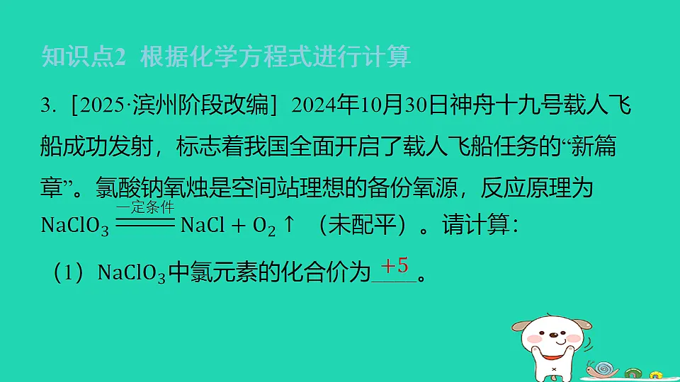 17911573第7页