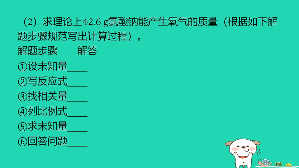 17911573第8页