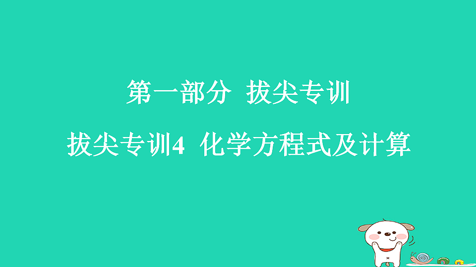 17911575第1页