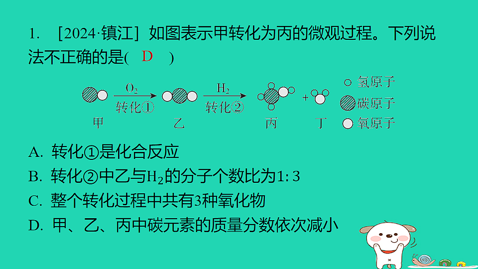 17911575第2页