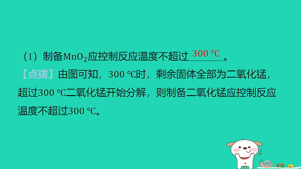 17911575第6页