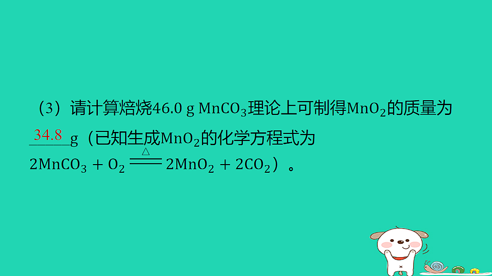 17911575第8页