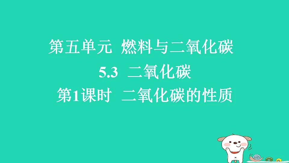 17911580第1页