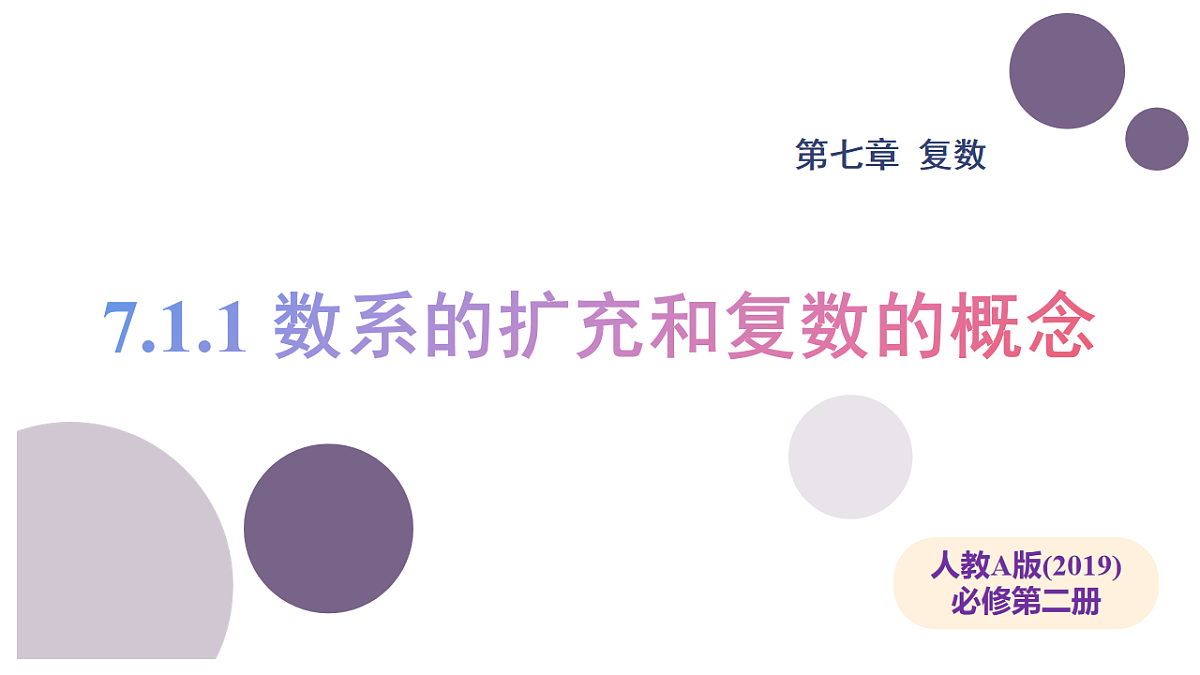 17911634第1页