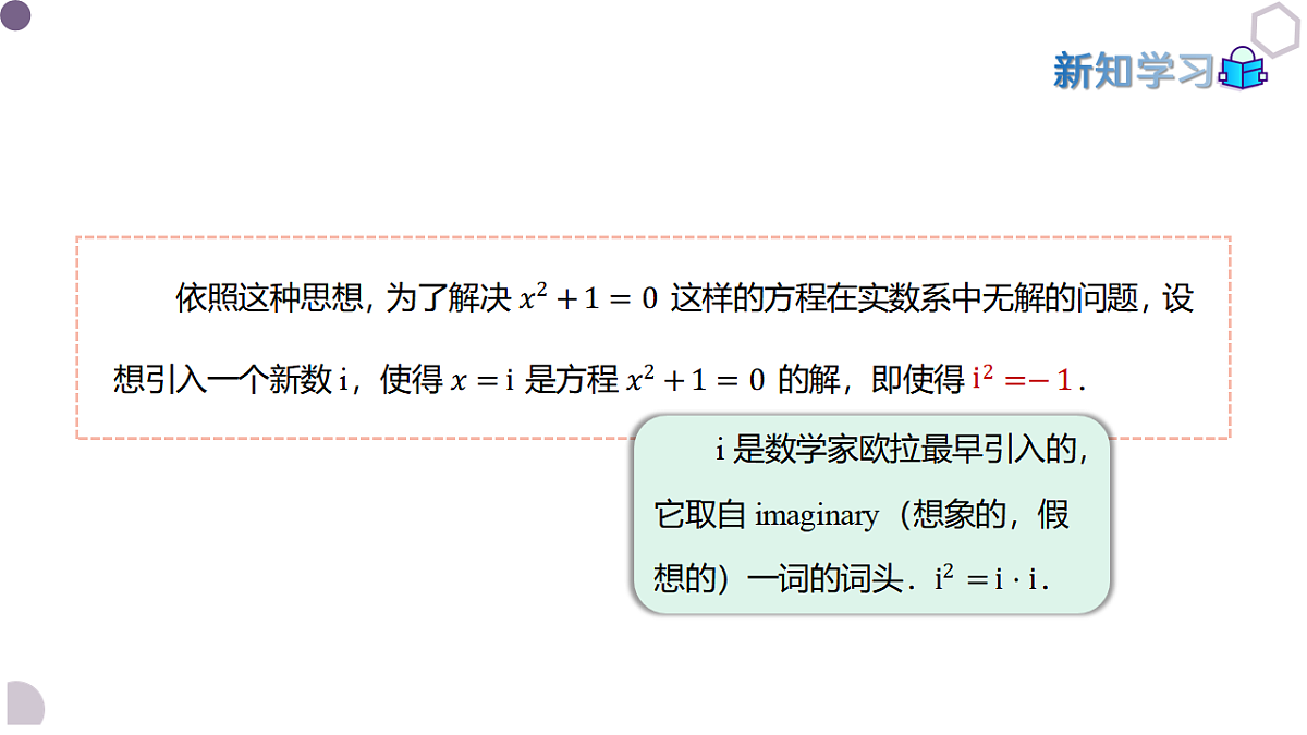 17911634第6页