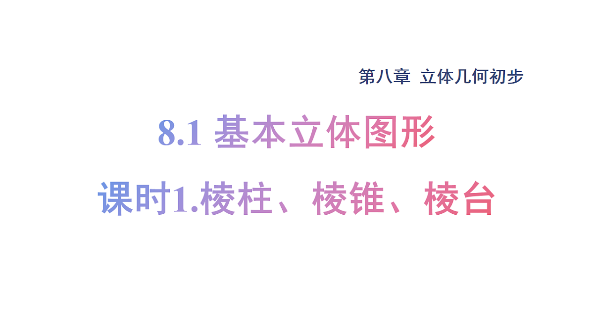 17911636第1页