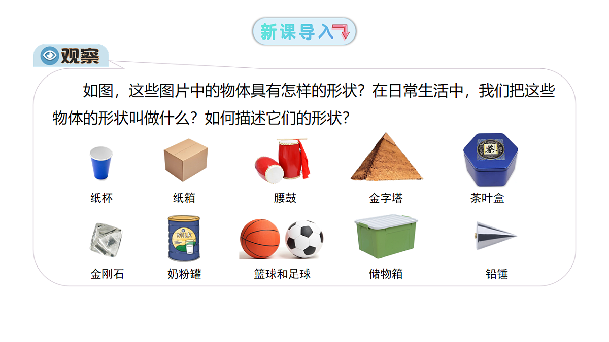 17911636第3页