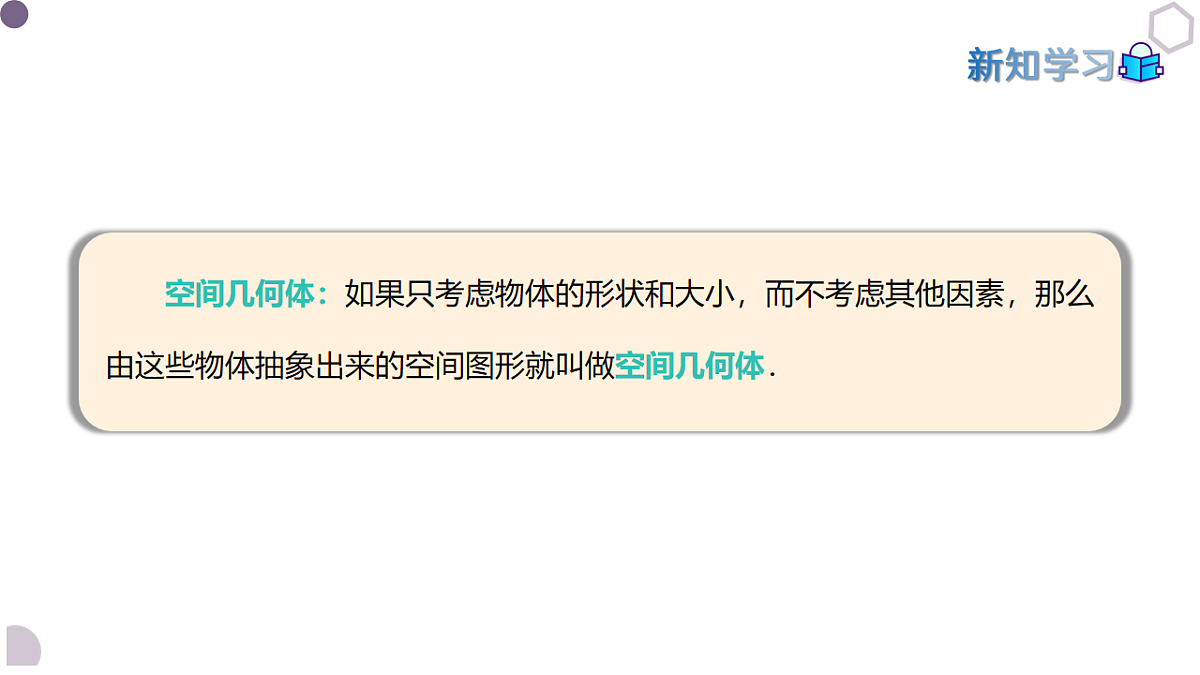 17911636第5页