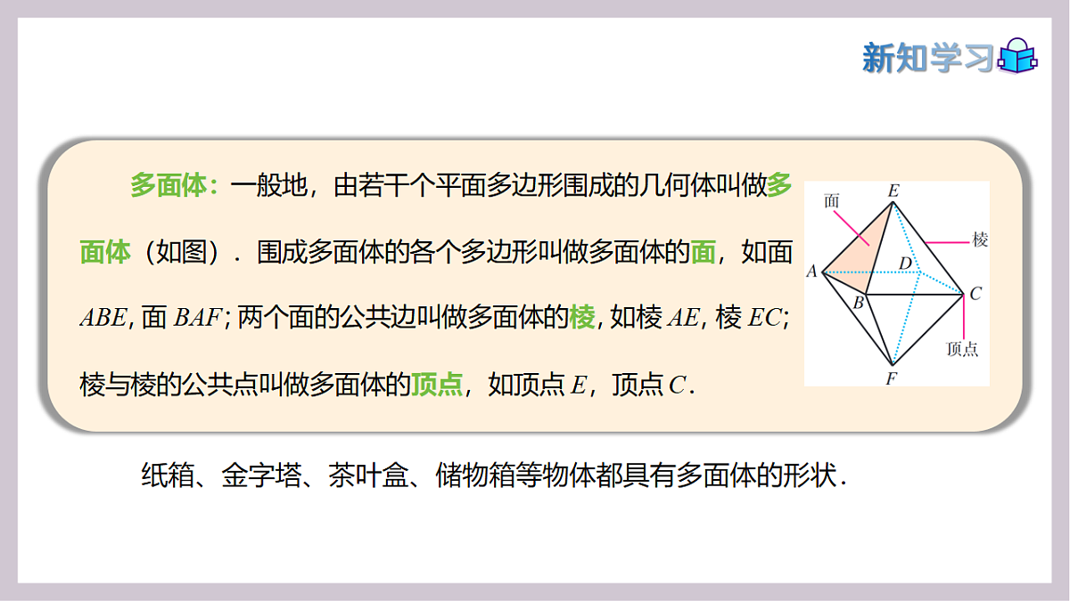 17911636第6页