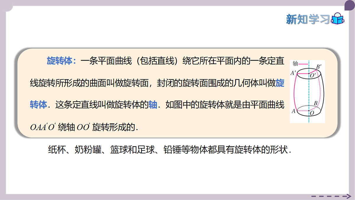 17911636第7页