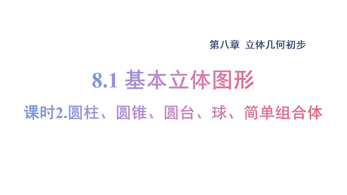 17911637第1页