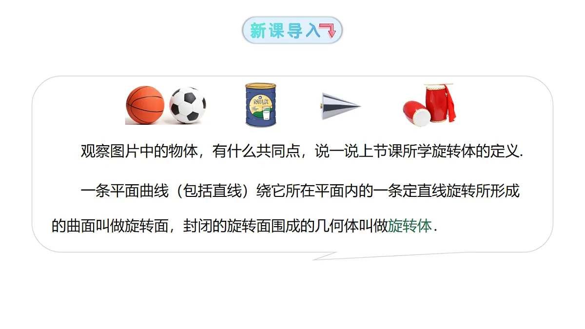 17911637第3页