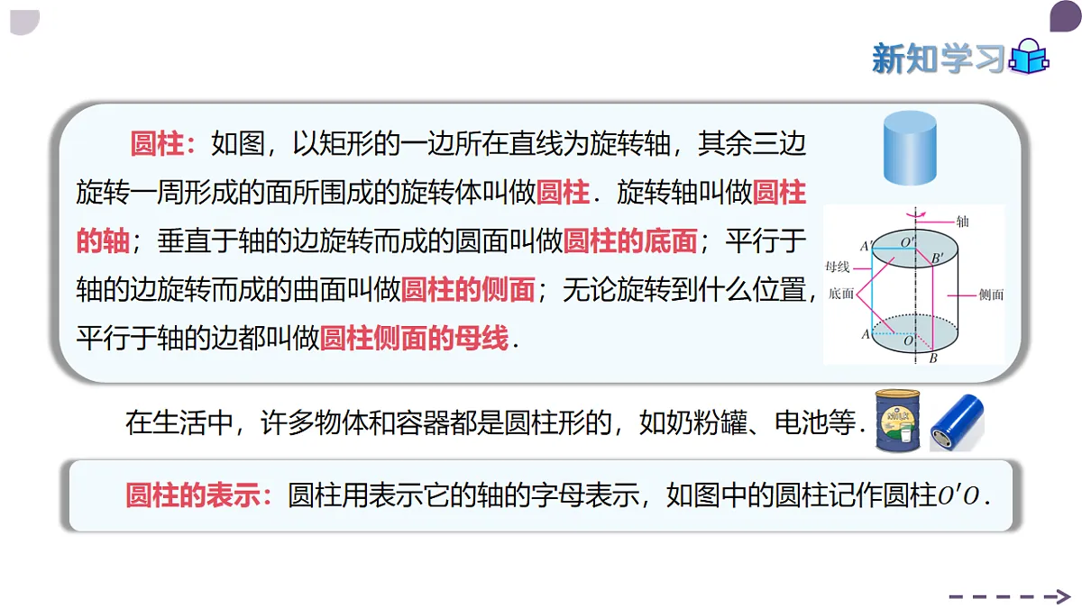 17911637第4页
