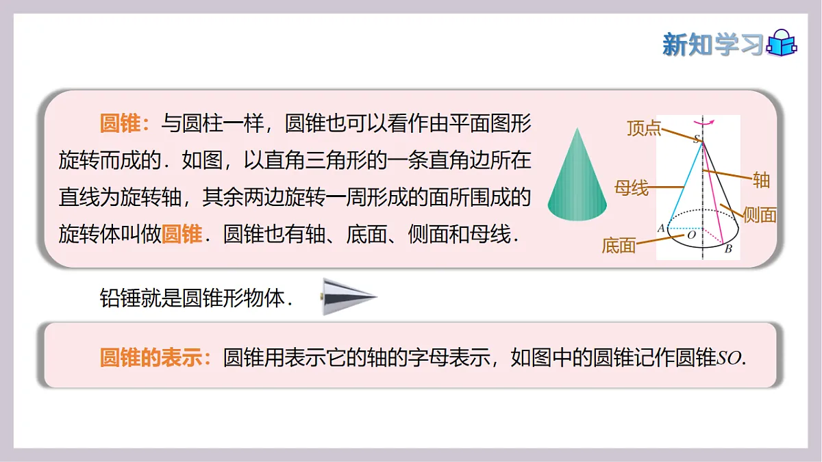 17911637第5页
