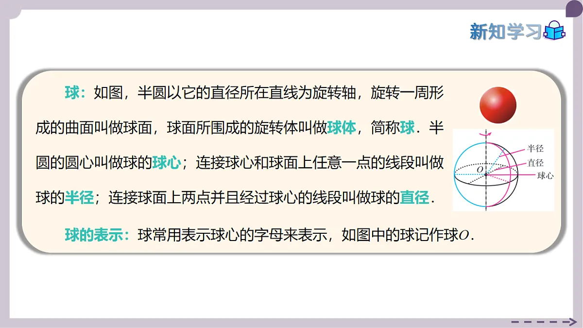 17911637第8页