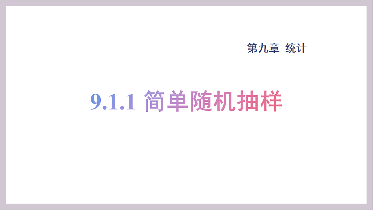 17911639第1页