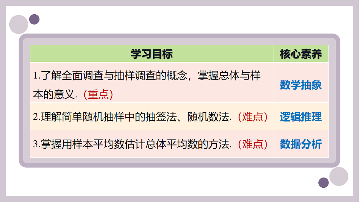 17911639第2页