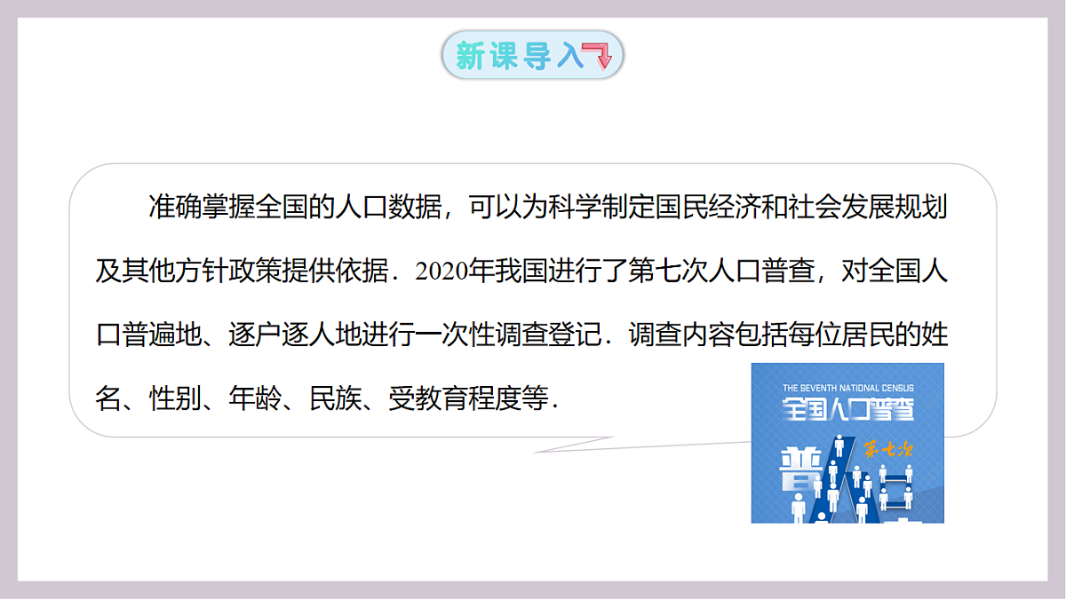 17911639第3页