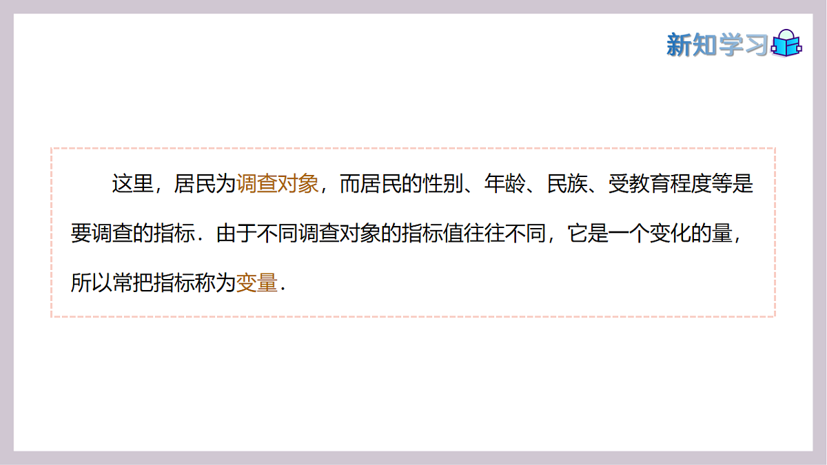 17911639第4页