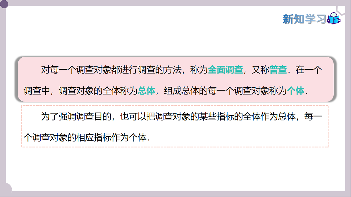 17911639第5页