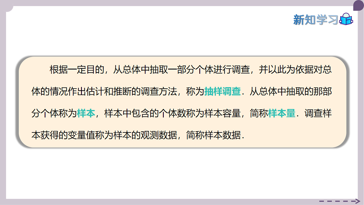 17911639第7页
