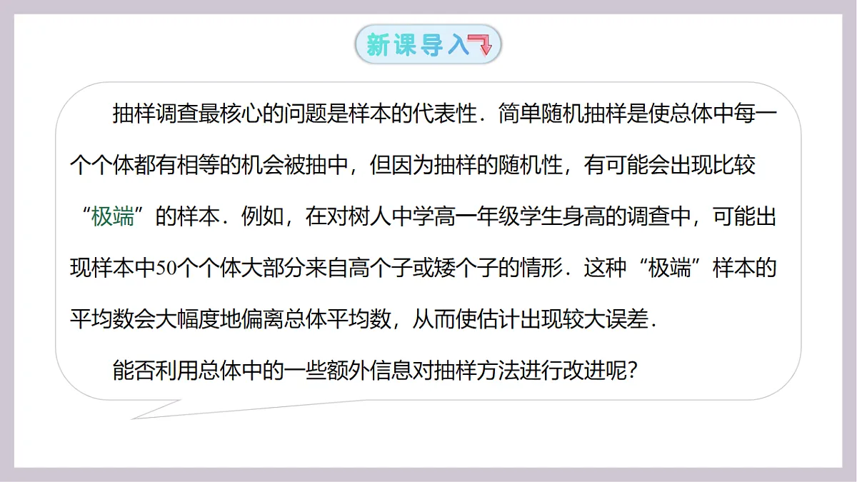 17911640第3页
