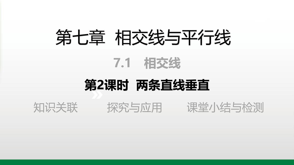 17911652第1页