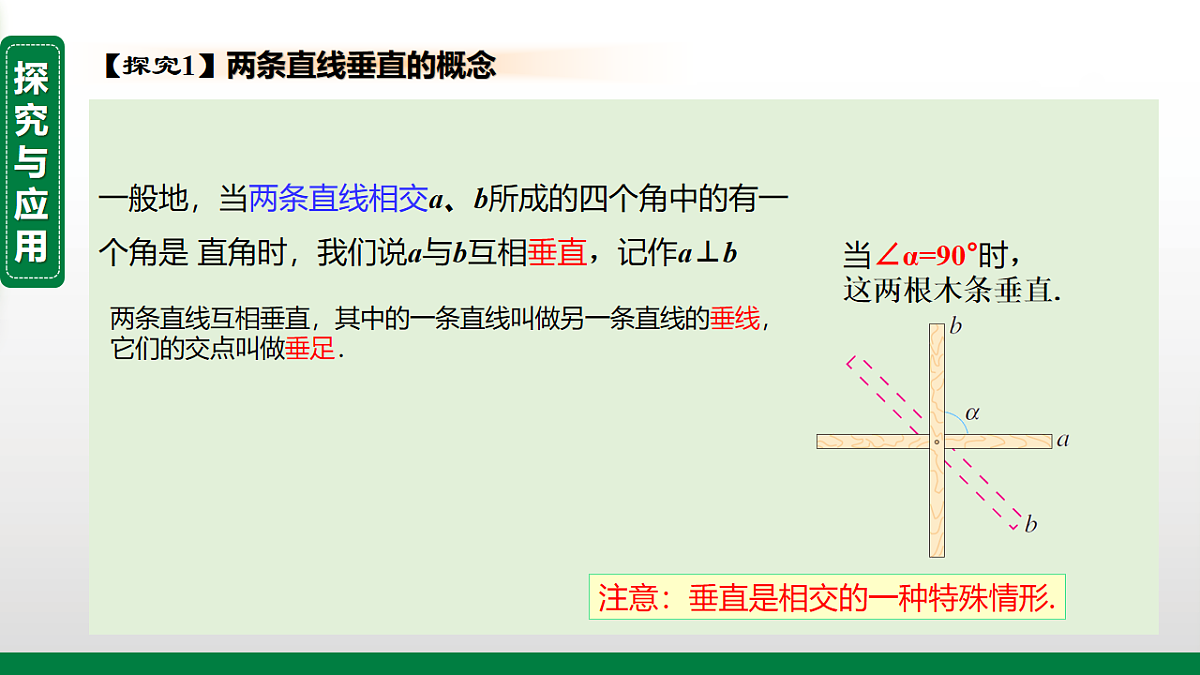 17911652第5页