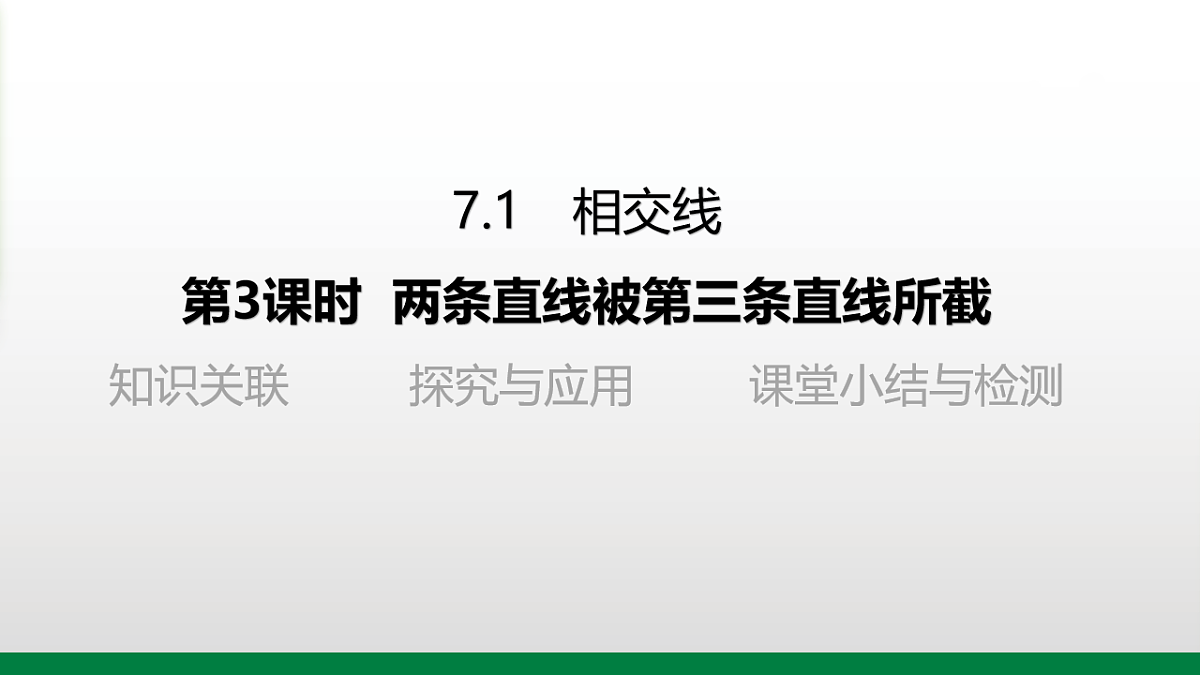 17911655第1页